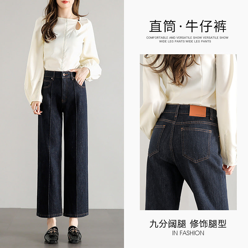 2025  2025 niche high-quality light and drape jeans women's high waist and thin loose and micro-elastic comfortable wide-leg nine-point pants