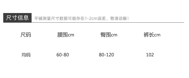 Tie and wrap original design, leopard print light elastic waist high waist casual pants, new women's clothing design trousers