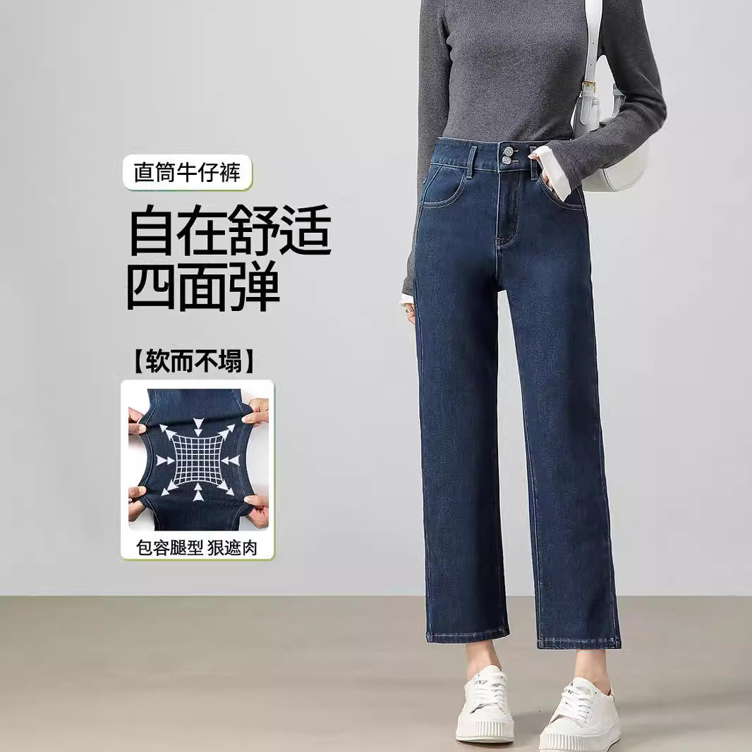 2025  Spring and Autumn New Cotton Fashion Retro Jeans Women's Loose and Skinny Versatile Comfortable Straight Nine-Point Pants