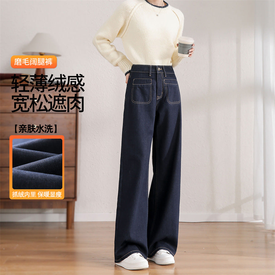 2025    Spring and Autumn New High Waist Retro Wide Leg Jeans Square Pocket Commuter Versatile Skinny Wide Leg Floor Pants