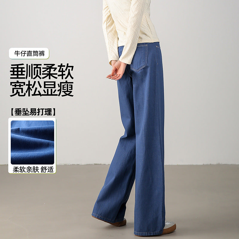 2025  High-end textured fabric, soft pendant pants, washed blue, soft, daily home commuter style jeans