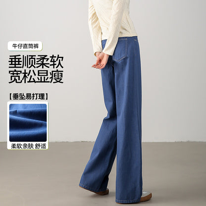 2025  High-end textured fabric, soft pendant pants, washed blue, soft, daily home commuter style jeans