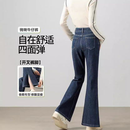 2025  Pure cotton retro versatile washed wide-leg floor-mopping pants women's spring and autumn pants with split ends loose straight jeans