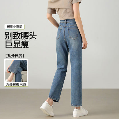2025  popular high-quality retro small straight nine-point jeans, small people show height and thinness, and versatile straight pants